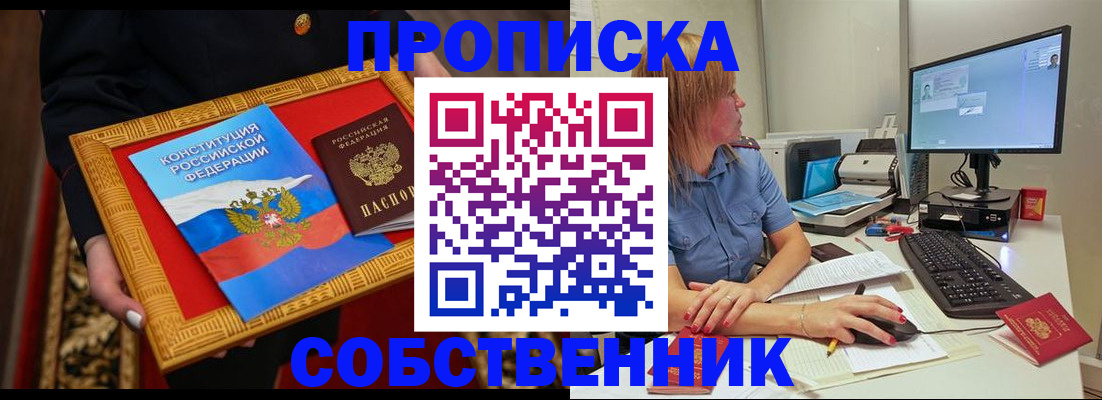 регистрация для дет. сада в Губахе